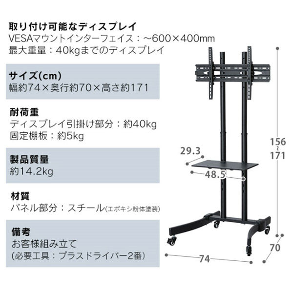 アイリスオーヤマ 58インチ大型液晶モニタースタンドセット ILD-B58UHDS-B/UTS-S7517S（直送品）