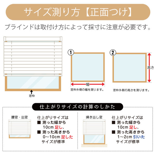 竹製ブラインド 幅188cm 高さ240cm ニチベイ よこ型ブラインド 竹シリーズ 幅1550mm×高さ1600mm 右
