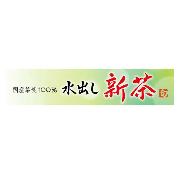 ハラダ製茶　新茶シルバー　167g×6本 JA 農協 エーコープ お茶 緑茶 煎茶 新茶 シルバー ハラダ製茶
