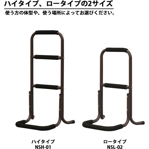エイ・アイ・エス サポートスタンド ロータイプ 幅430×奥行390×高さ