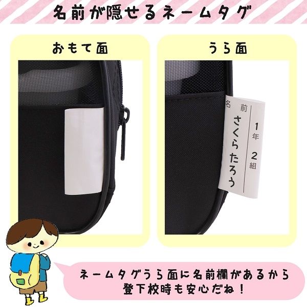 サクラクレパス 水彩 絵の具 セット メッシュ ブラック EWZ-R12