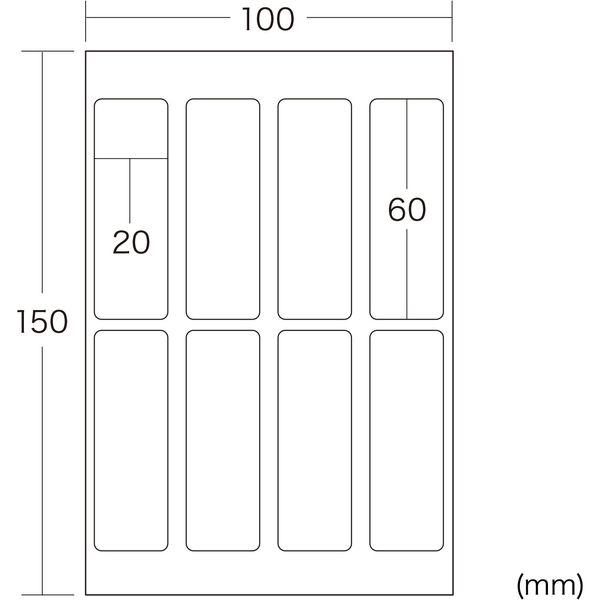 サンワサプライ セキュリティシール(8面付) LB-SL2N 1冊 - アスクル