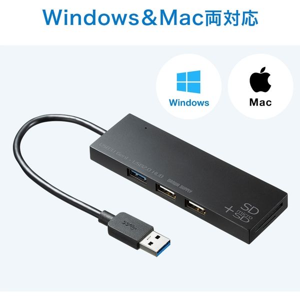 サンワサプライ USB3.1+2.0コンボハブ カードリーダー付き USB-3HC316BKN 1個 - アスクル