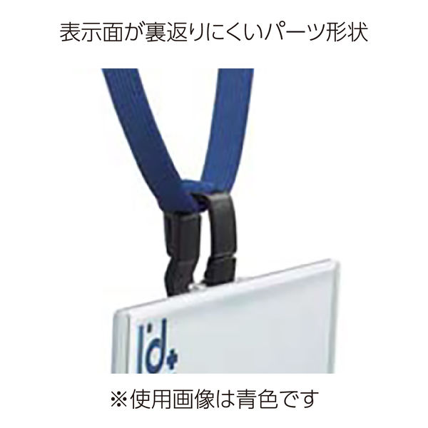 コクヨ 吊り下げ名札セット ソフトケース・チャック式 青 ナフ-S180NB