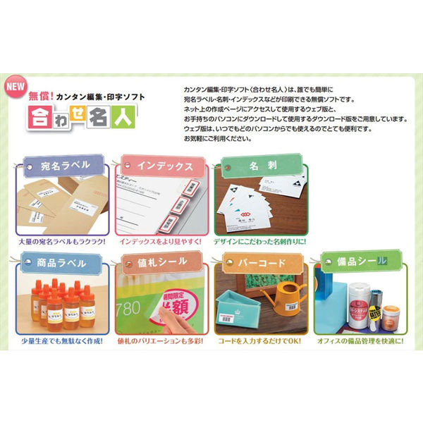 コクヨ(KOKUYO) プリンタを選ばないはかどりラベル A4 30面 22 コクヨ(KOKUYO) プリンタを選ばないはかどりラベル A4 30面 22