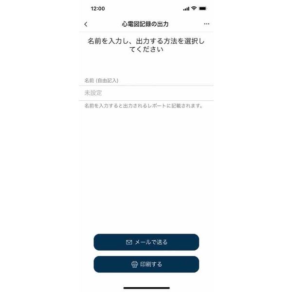 オムロンヘルスケア オムロン 携帯型心電計 HCG-8010T1 1個 オムロンヘルスケア オムロン 携帯型心電計 HCG-8010T1 1個