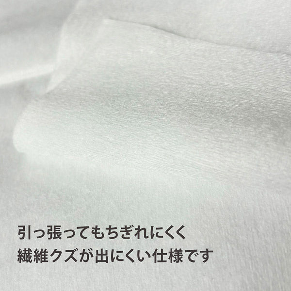 からだふき ドライタオルやわらかディスポタオル(ドライタイプ