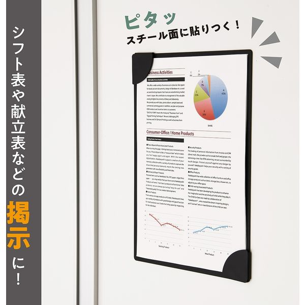 3時のあなたページ クリップボード マグネット付 A4タテ ネイビー バインダー