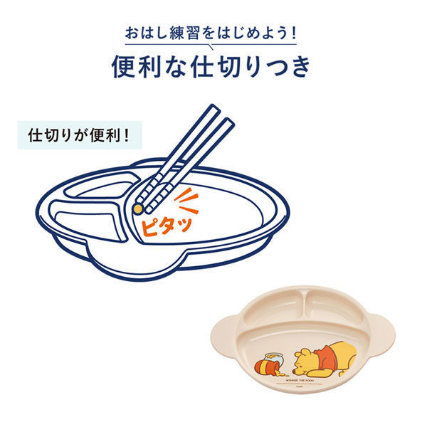 コンビ くまのプーさん じぶんでたべるセット 4972990176309 1箱