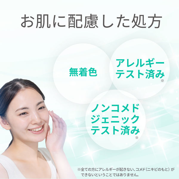 ミュオ 泡の洗顔料 ( 200ml )/ : 爽快ドラッグ - 通販 - Yahoo