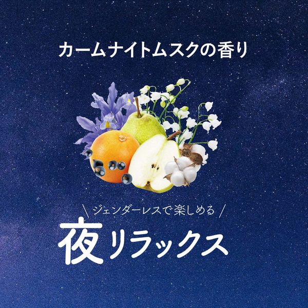 トゥルースト バイエスフリー 酸熱トリートメントシャンプー