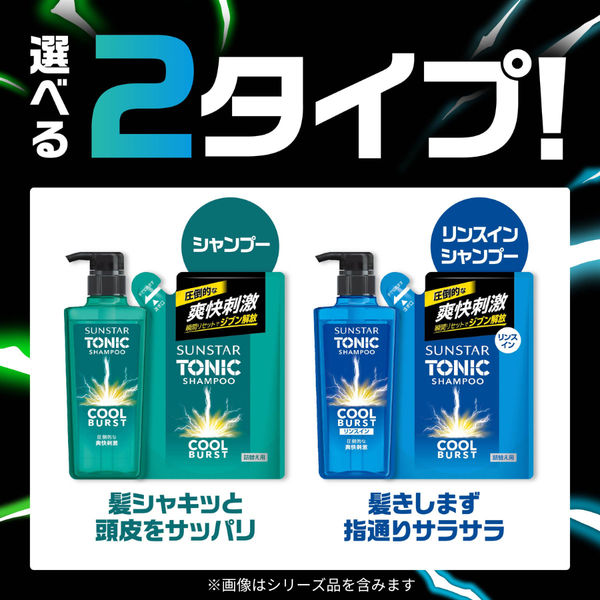 未開封】【レトロ】コロコロパニックリンスインシャンプー