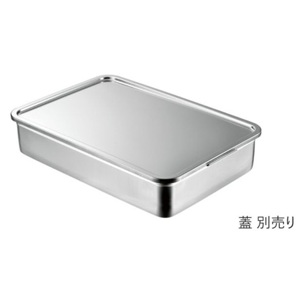 赤川器物製作所 18-8 サニタリー番重バット取手一体成型 中 8cm