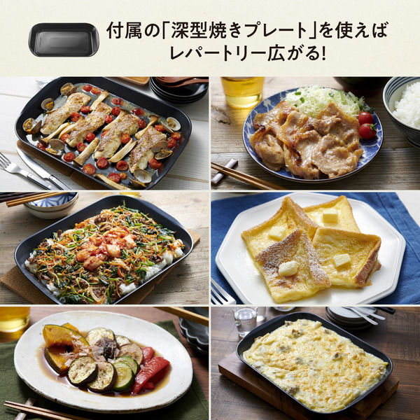 象印 エブリノ オーブンレンジ角皿のみ オーブンレンジ 角皿