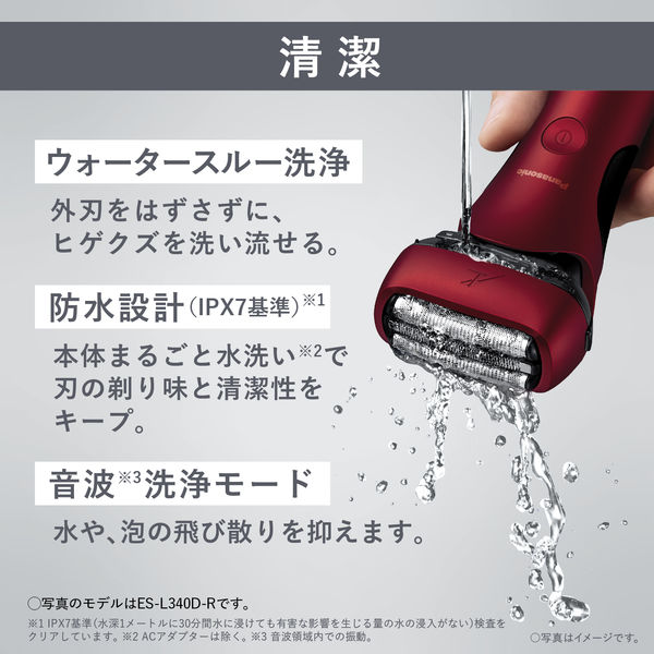パナソニックシェーバーES L320D T 楽天市場】Panasonic パナソニック ラムダッシュ 3枚刃ES-L320D