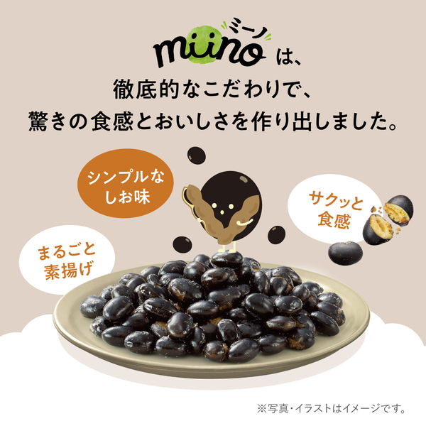 先行発売】miino（ミーノ）BOX 黒豆しお味 三角パック 900g 1箱 カルビー 限定 - アスクル