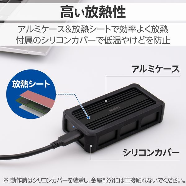 M.2 SSD ケース NVMe USB4 対応 Type-C アルミボディ ブラック M.2 SSD ケース NVMe USB4 対応 Type-C アルミボディ ブラック