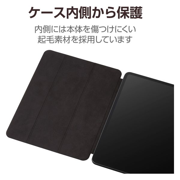【新品】13インチiPadPro(M4)用ケースSmart Folioブラック Smart Folio for iPad Pro 13-inch (M4) - Black - Apple