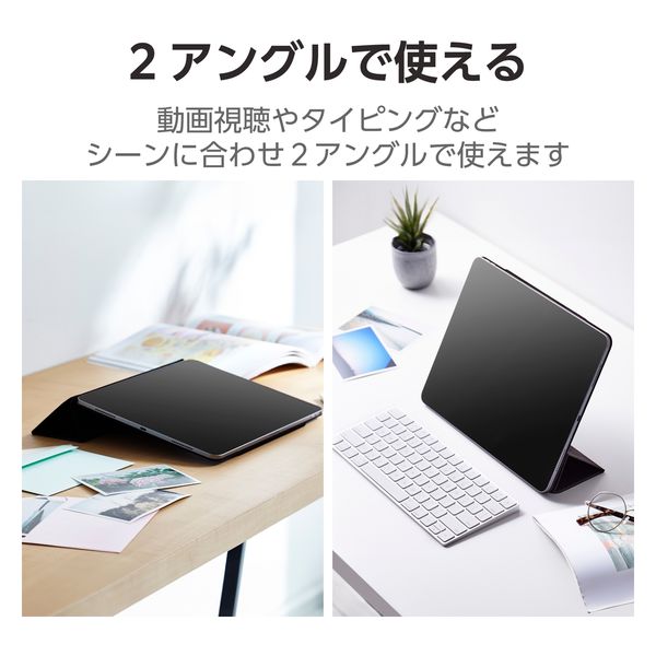 13インチ iPad Air (M2) 2024年用 ケース レザー フラップ 黒