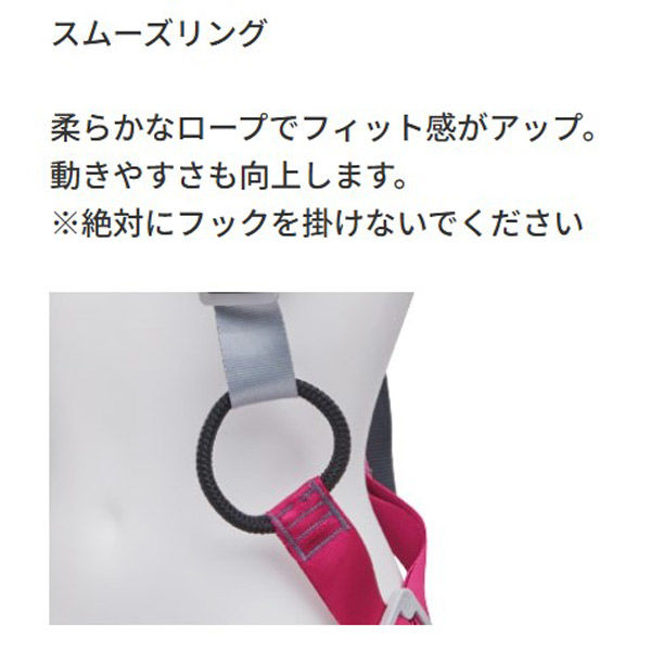 山喜産業 基陽 女性向けフルハーネス KNノングラフルハーネス 山喜産業 基陽 女性向けフルハーネス KNノングラフルハーネス