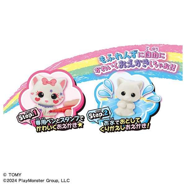 ねこもと様プレミアム詰め替えセット おえかき もふれんず こぐまと香りペンセット | 玩具卸売 カワダ