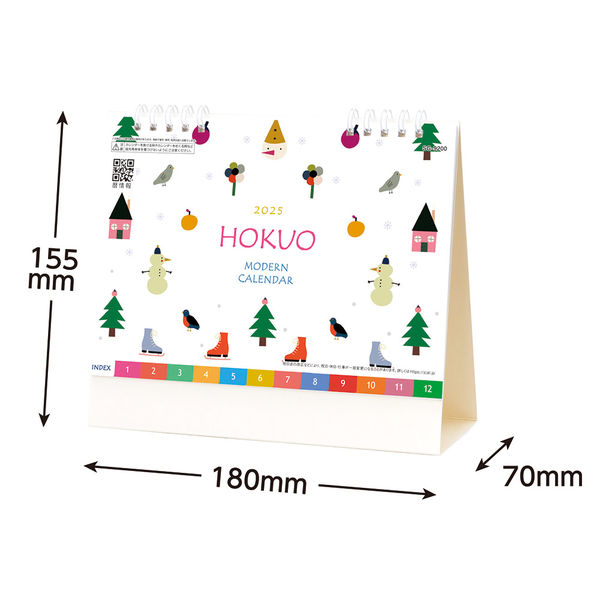 【値下げ】パクボゴム 公式卓上カレンダー(絶版）（貴重） 値下げ】パクボゴム 公式卓上カレンダー(絶版）（貴重）