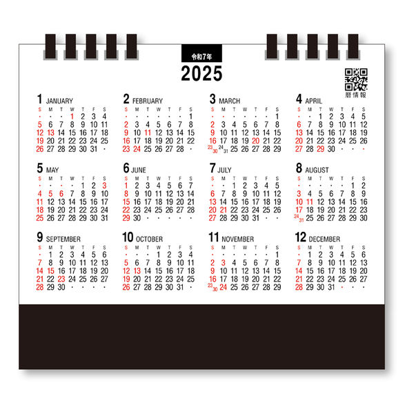 2025年度版カレンダー】杉本カレンダー 卓上カレンダー デスク