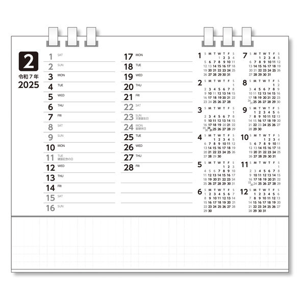 マリさま専用 レオ・ロー 満天星カード ❶・傘・卓上カレンダー AQUA ART アクアリウム 卓上壁掛けポストカードカレンダー2024