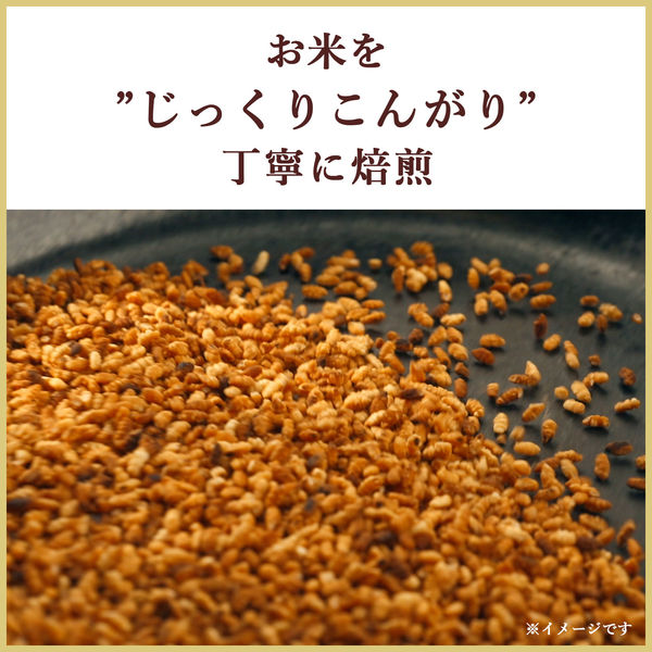 伊藤園 おーいお茶 抹茶入り玄米茶 ホット＆コールド 275ml 1箱