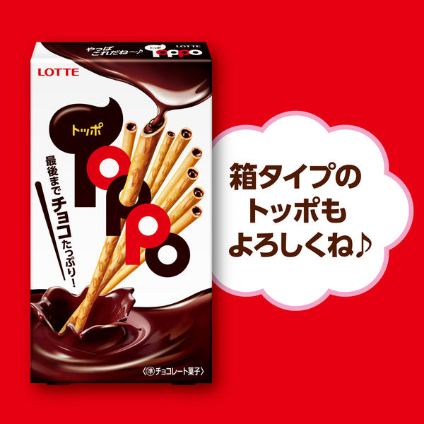 トッポ　ロッテ　チョコレート　やっぱこれだね〜♪　まとめ売り　８０箱セット やっぱこれだね♪ロッテのトッポ♪ | chikudays