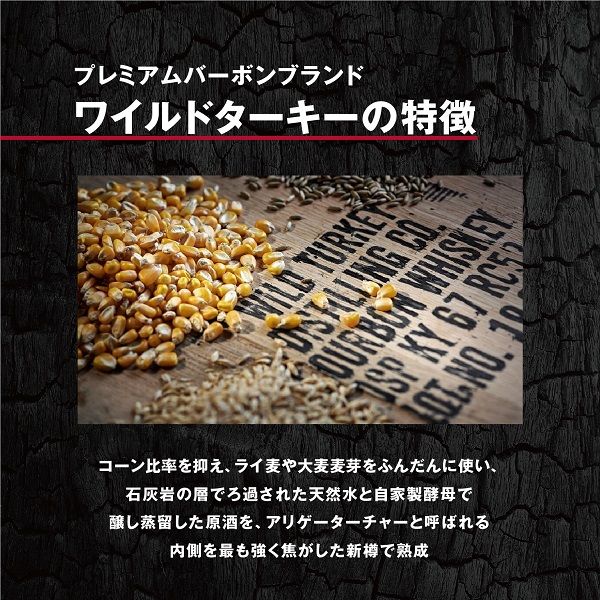 アウトレット】ワイルドターキー バーボンハイボール 350ml 1 アウトレット】ワイルドターキー バーボンハイボール 350ml 1