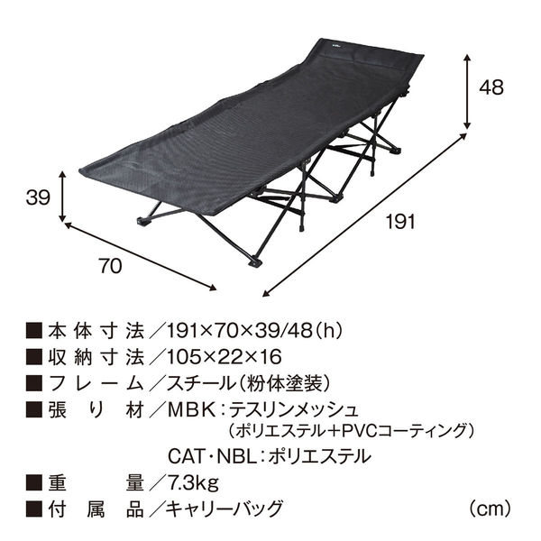 TENT FACTORY(テントファクトリー) スパイダーアクションベッド