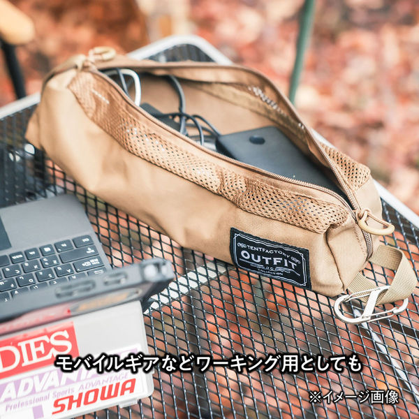 OUTFIT(アウトフィット) メッシュポーチLS ウルフブラウン