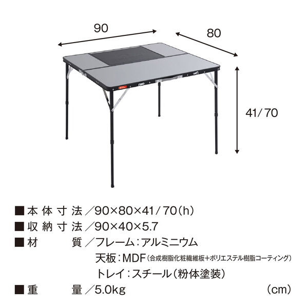 TENT FACTORY(テントファクトリー) スリムエックステーブルBQ メタリックグレー TFSXT9080B 1台（直送品） - アスクル