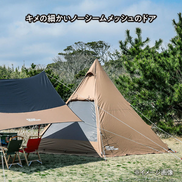 TENT FACTORY(テントファクトリー) Hi-TCワイドワンポールテントRG ダークベージュ TFTCP6RG 1張（直送品） - アスクル