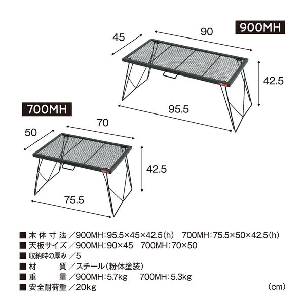 TENT FACTORY(テントファクトリー) FDテーブル700MH(ミドルハイ