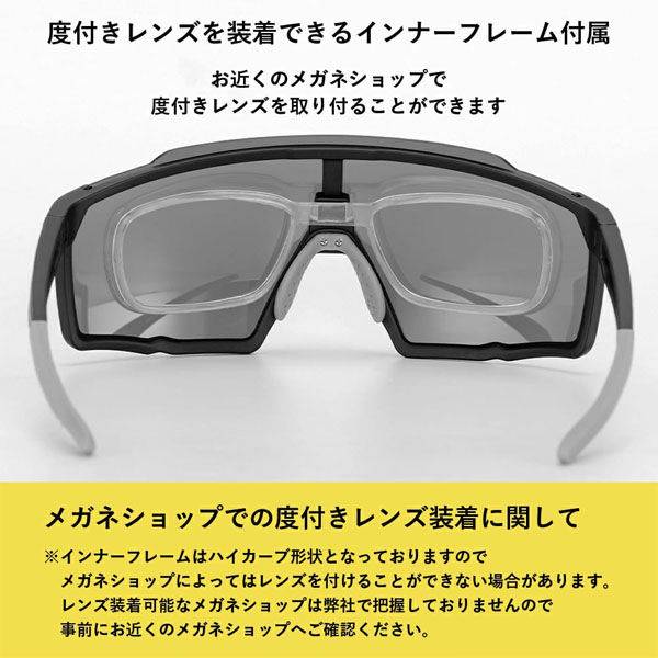 ロックブロス スポーツサングラス(SP22BK)偏光サングラス SP22BK