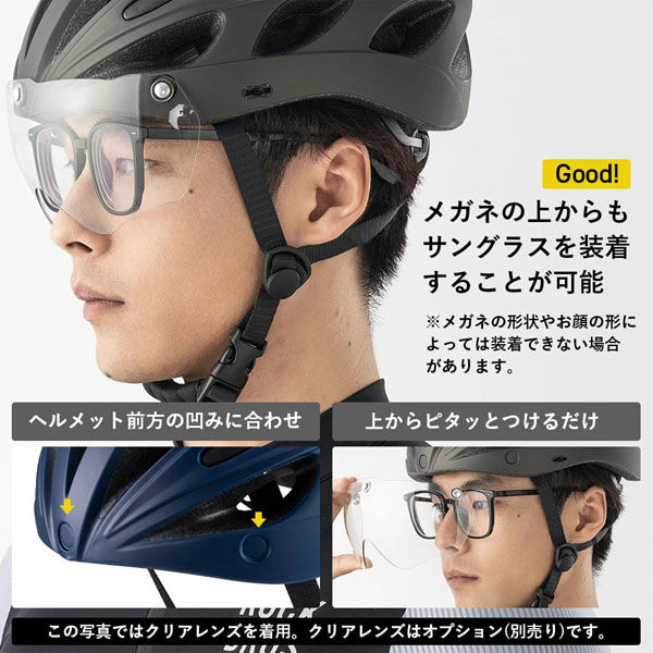 ロックブロス 自転車用サングラス付きヘルメット(TT-16-002