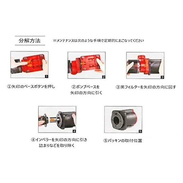 マリンテック　循環ポンプM100-100CF　可変流量式 淡水海水可 Amazon.co.jp: Marintec マリンテックオリジナル 循環ポンプ