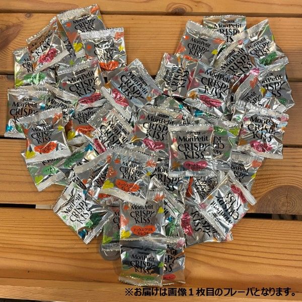 Amazon | モンプチ クリスピーキッス おやつ バラエティパック