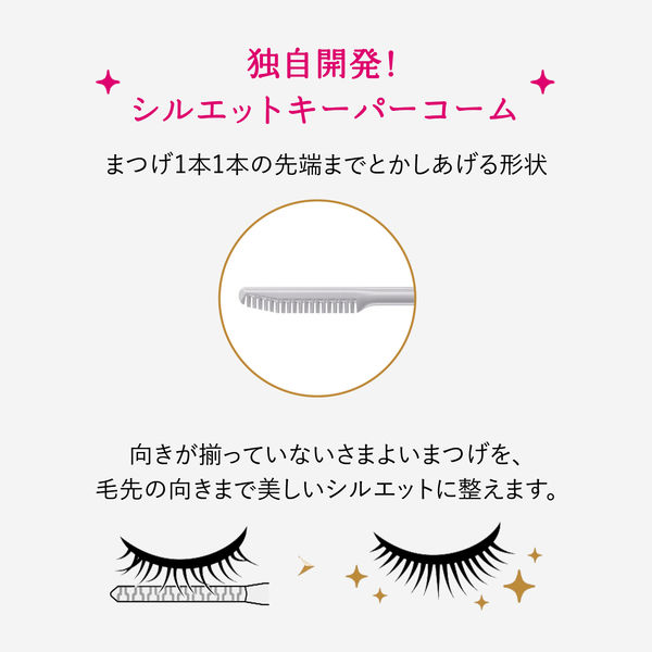 マジョリカマジョルカ ラッシュシルエットキーパー 6g 資生堂