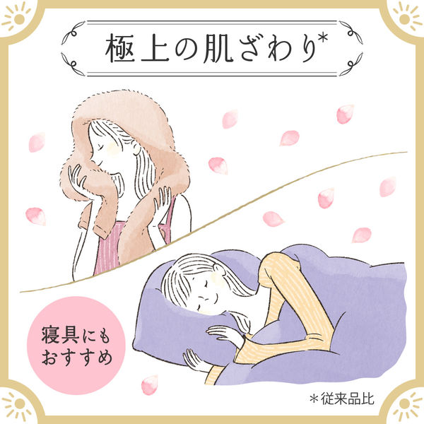 ハミングフレア リラックス ラベンダー＆ジャスミン 詰め替え 超