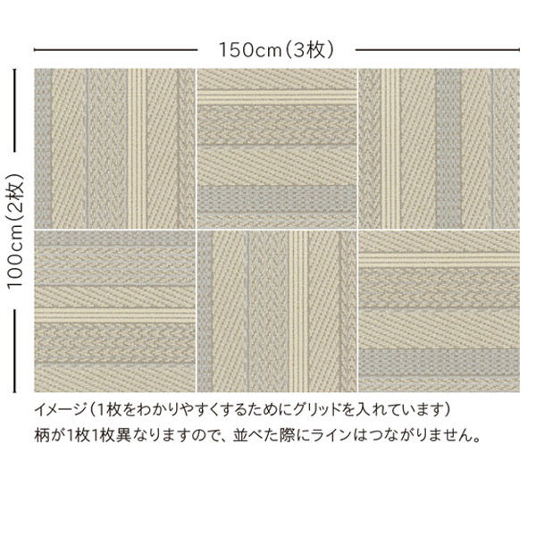 川島織物セルコン ユニットラグ タイルカーペット ケーブルニットIII 500×500mm ブラウン UR2204_BR 1セット(6枚入)（直送品）  - アスクル