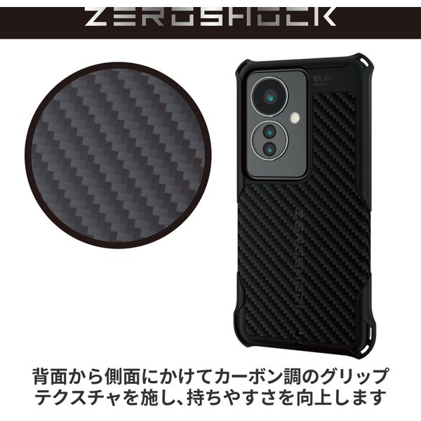 OPPO Reno11 A ケース ソフト グリップテクスチャー 衝撃吸収 ブラック