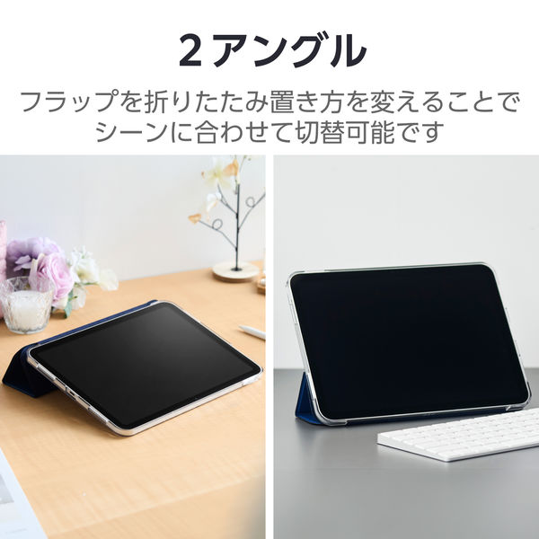 iPad 10.9インチ 第10世代 ケース レザー 手帳型 薄型 ネイビー