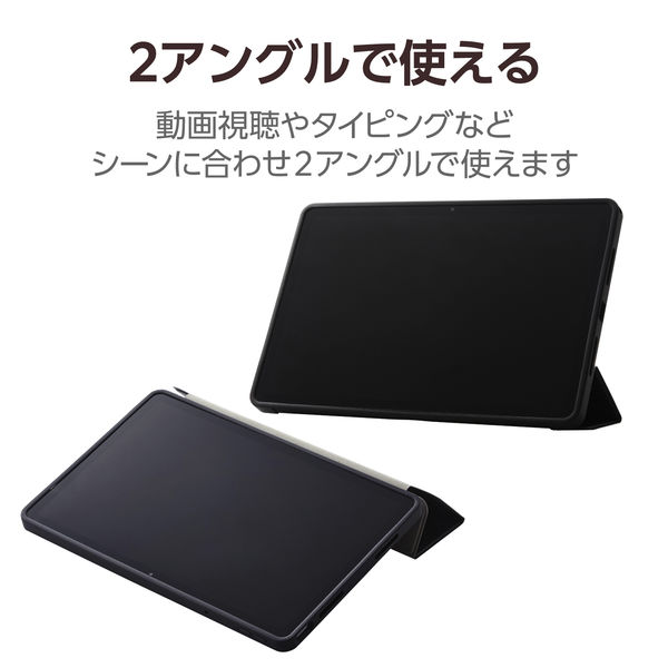 Lenovo Tab K11 用 ケース ソフトレザー フラップ 2アングル