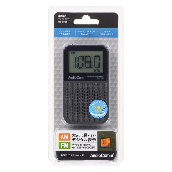 オーム電機 AudioComm 液晶表示ポケットラジオ 03-7246 1個