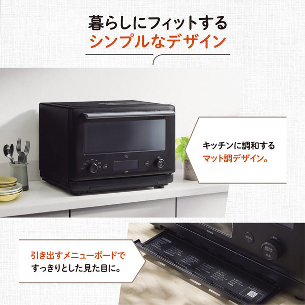 象印マホービン オーブンレンジ EU-FA23-BA 1個 - アスクル