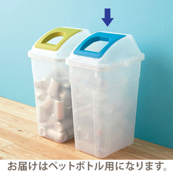 屋外用分別ごみ箱ダストボックス45l リス オファー