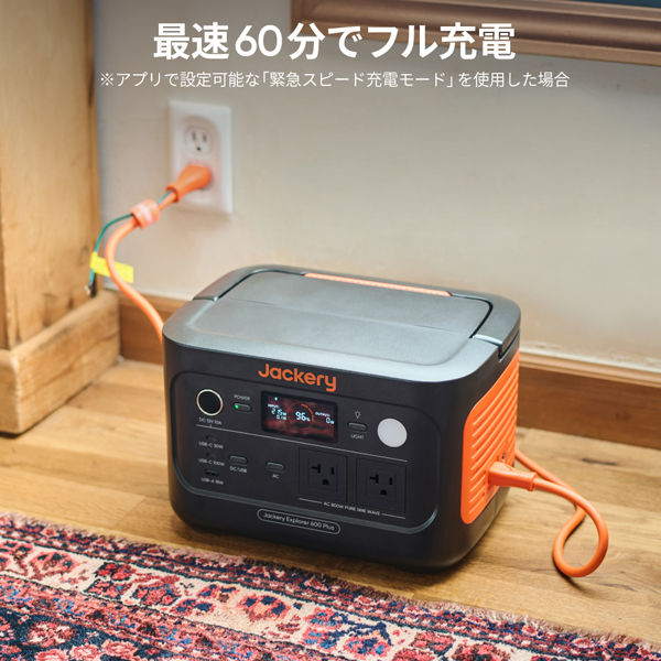 Jackery ポータブル電源 600Plus JE-600C 1台 - アスクル